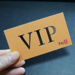 [VIPī] VIP/ī/