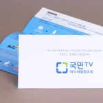 3´ÜÁ¢Áö-±¹¹ÎTV